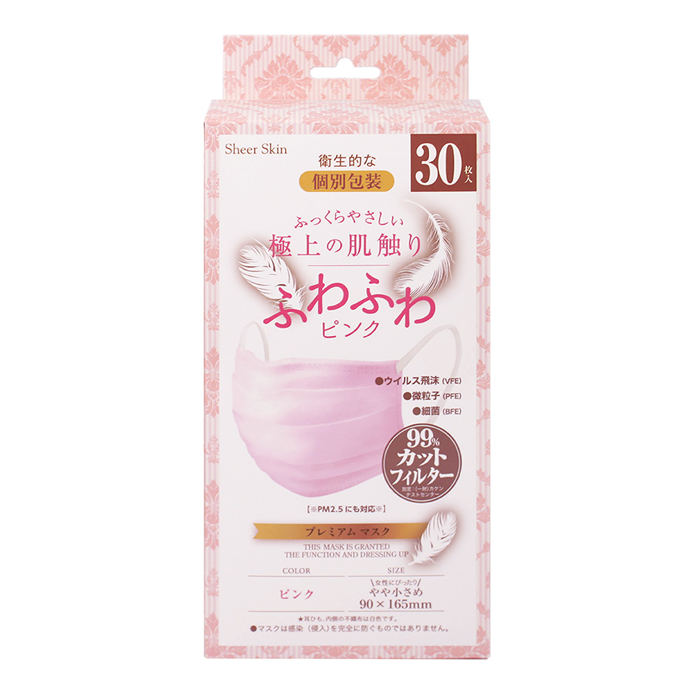 シアースキン・プレミアムふわふわピンク不織布マスク・個包装30枚入BOX・ピンク（やや小さめ）