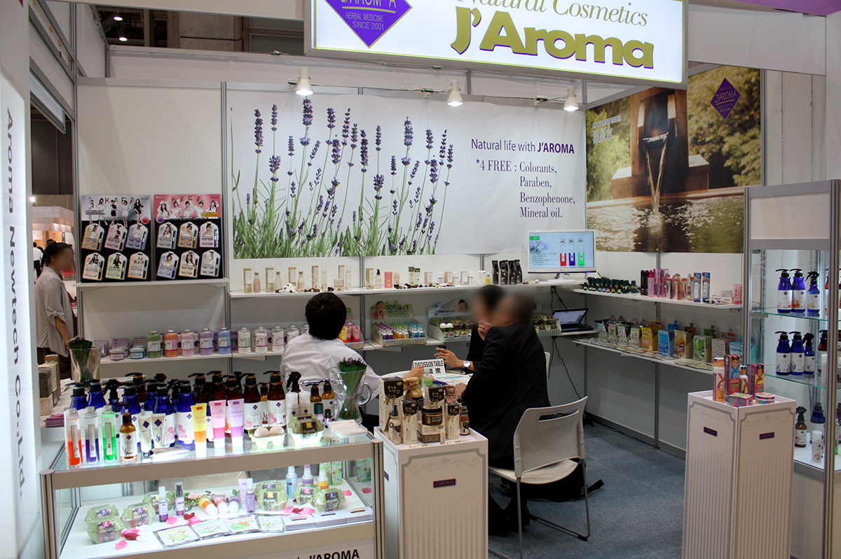 第２回国際化粧品展 COSME TOKYO 2013